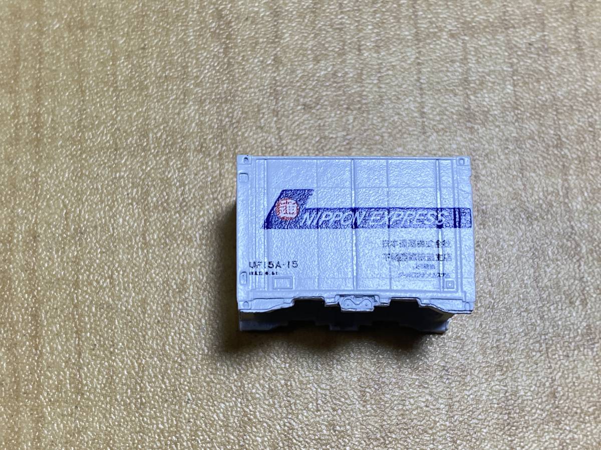 プラッツ コンテナ UF15A-15 日本通運(NIPPON EXPRESS)_画像3