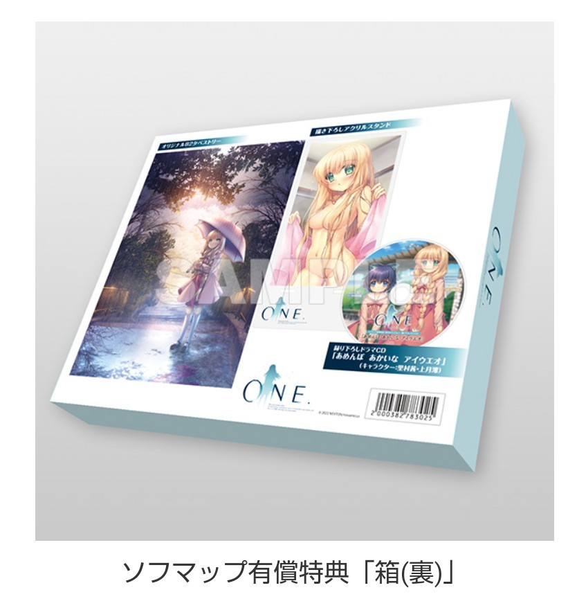Yahoo!オークション - 新品未開封 ONE. メモリアルBOX 初回限定 Yahoo!オークション - 新品未開封 ONE. メモリアルBOX 初回限定