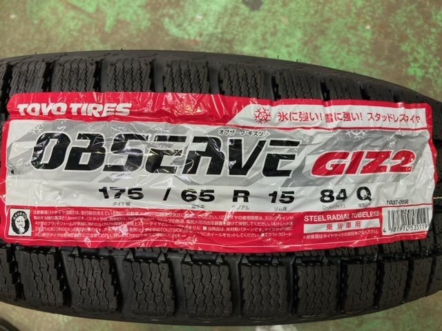 中古 ホンダ フィット純正 スチール 新品スタッドレスタイヤ TOYO GIZ2 175/65R15 23年製 4本セット フィット フィットハイブリッド_画像5