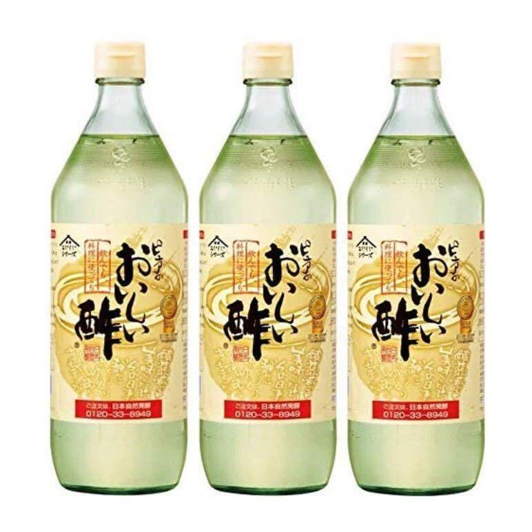 日本自然発酵 おいしい酢 900ml ペットボトル　【3本セット】_画像1