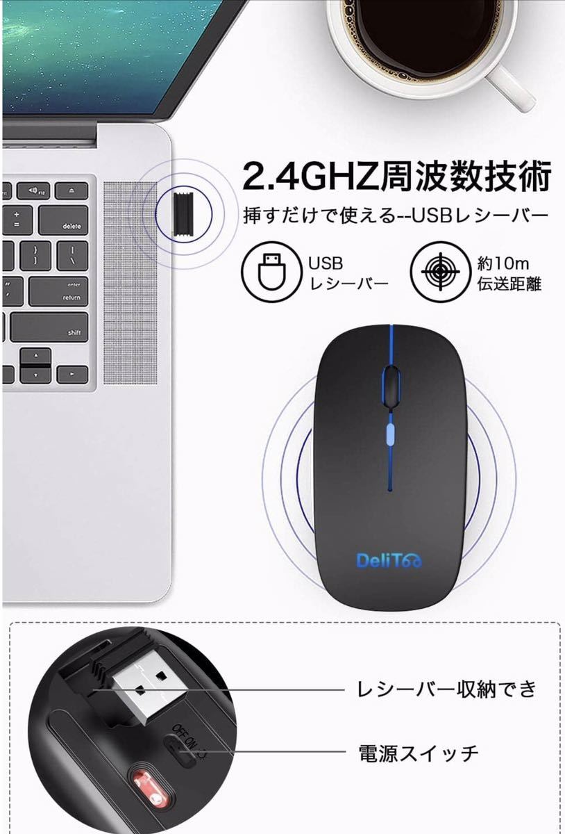 【7色ライト付き】 ワイヤレスマウス 無線マウス コンパクト 超薄型 静音 2.4GHz　ブラック_画像3