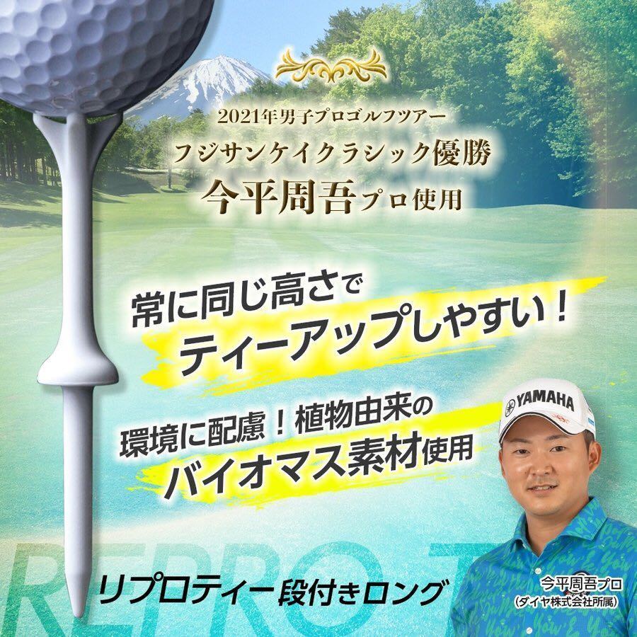 ダイヤコーポレーション 　リプロティー　 段付ロング　 ピンク _画像5