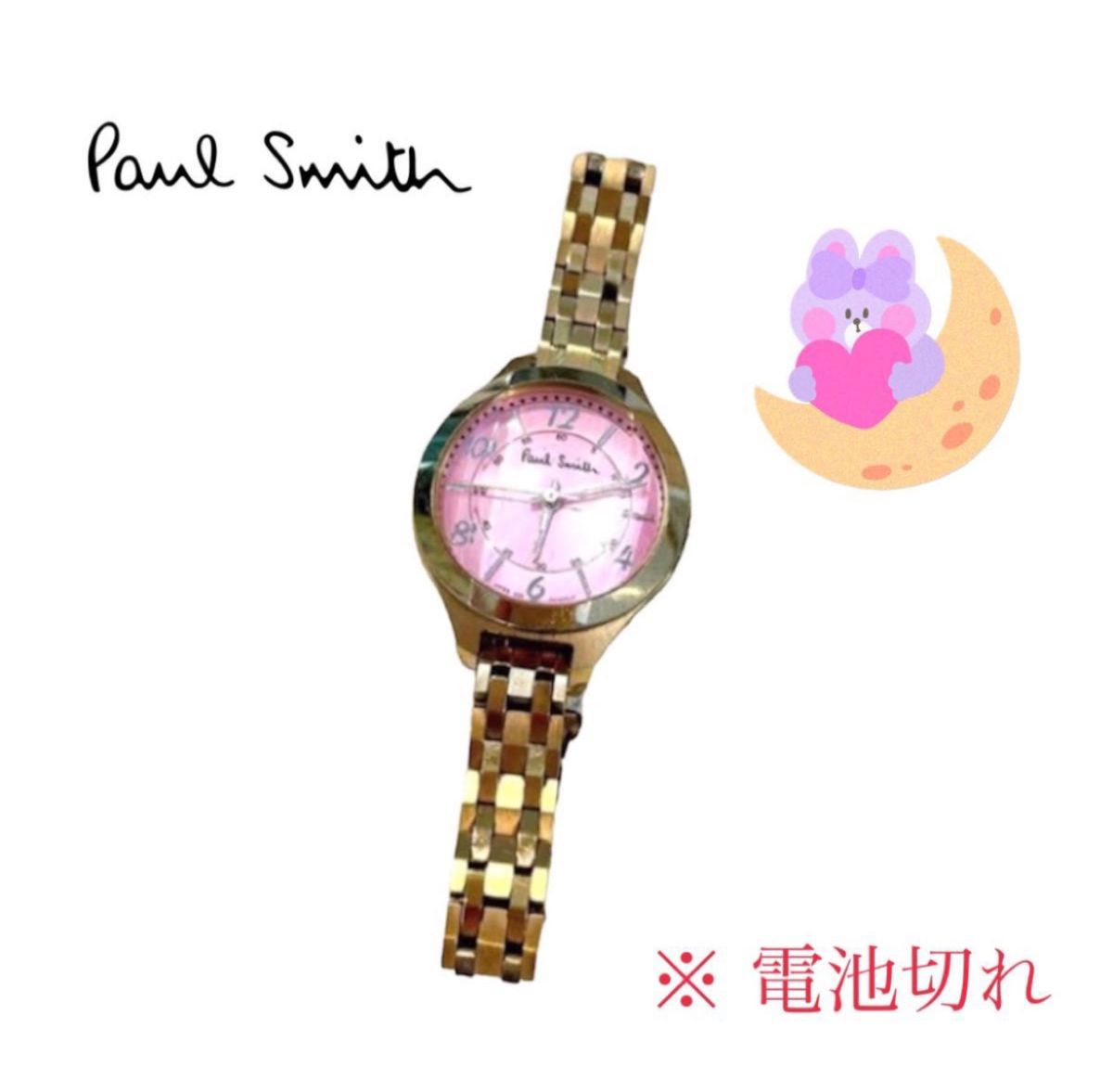 Paul Smith ゴールド ピンク うさぎ ウォッチ 腕時計