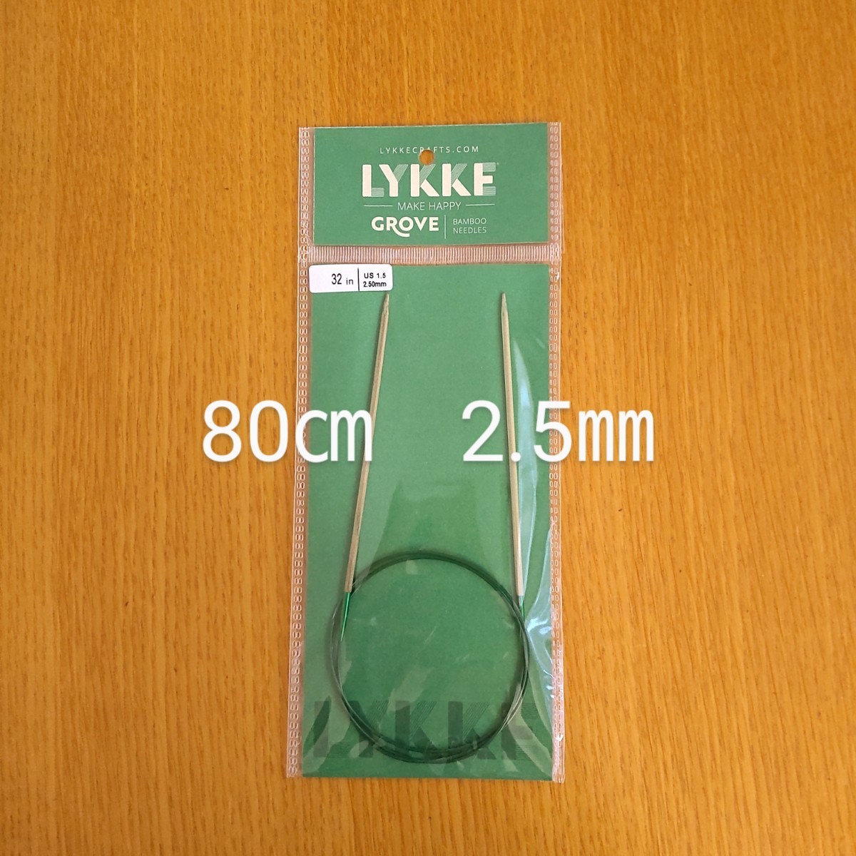 Lykke　リッケ　Grove　80㎝　2.5㎜　竹製輪針　バンブー_画像1