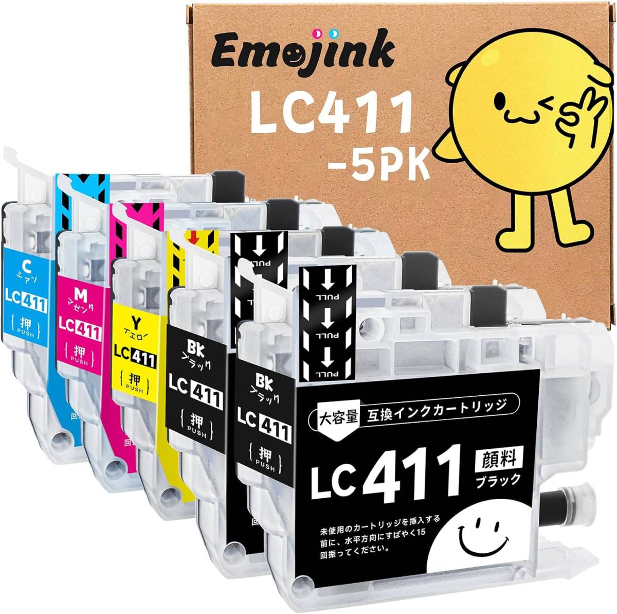 ブラザー　 LC411-4PK　4色5本パック（黒増量）顔料ブラック　互換インクカートリッジ　Brother_画像6