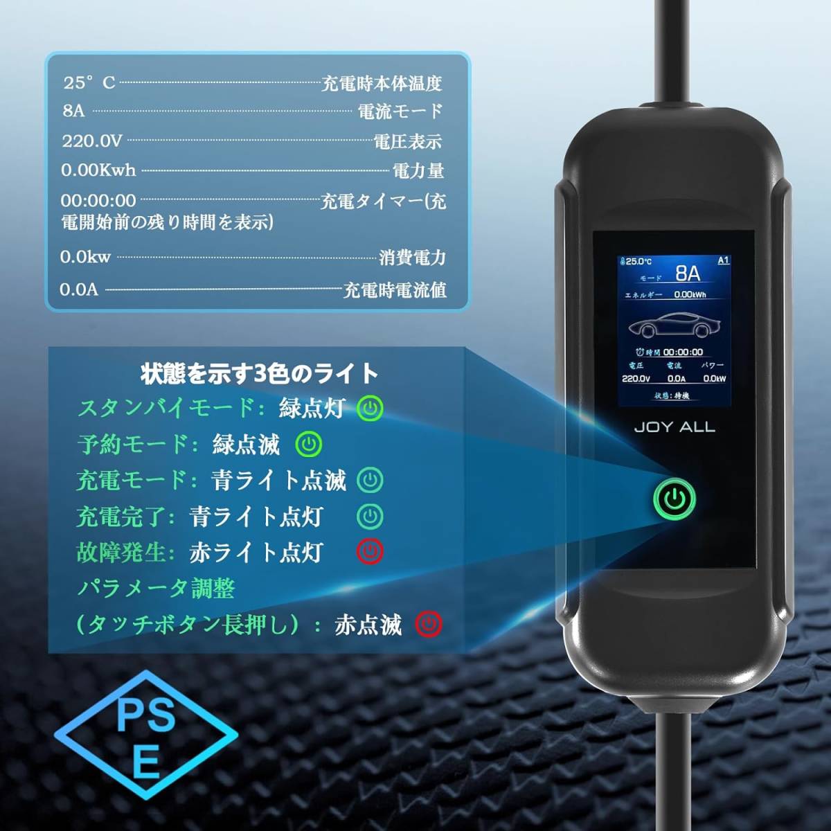 EV充電器 7 6メートル SAE J1772 110V-240V対応 8A/10A/13A/15A EV充電器 7 6メートル SAE J1772 110V-240V対応 8A/10A/13A/15A