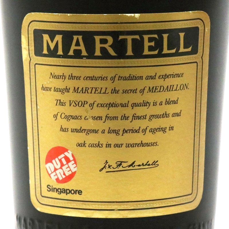 ◆ マーテル / MARTELL ◆ VSOP メダイヨン スペシャルリザーブ ◆ 700ml / 40% ◆._画像6