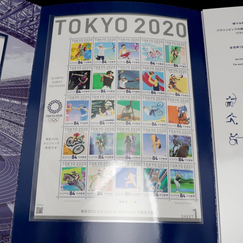 ★ 【中古】 東京オリンピック パラリンピック 2020 【送料無料 レターパックライト】 84円 シート Stamp Booklet 記念切手 ブックレット_画像5