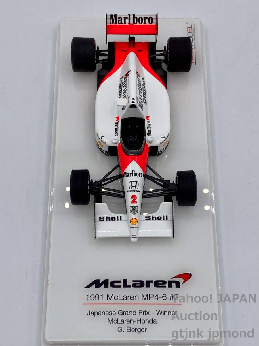 【24日まで送料無料】 True Scale Model 1/43 マクラーレン ホンダ McLaren HONDA MP4/6 #2 G.ベルガー Marlboro加工 TSM トゥルースケール_画像8