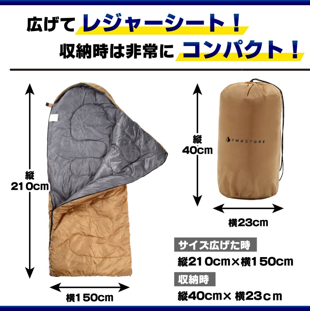 YMBSTORE sleeping bag envelope type sleeping bag waterproof coyote Coleman naan ga naan ga