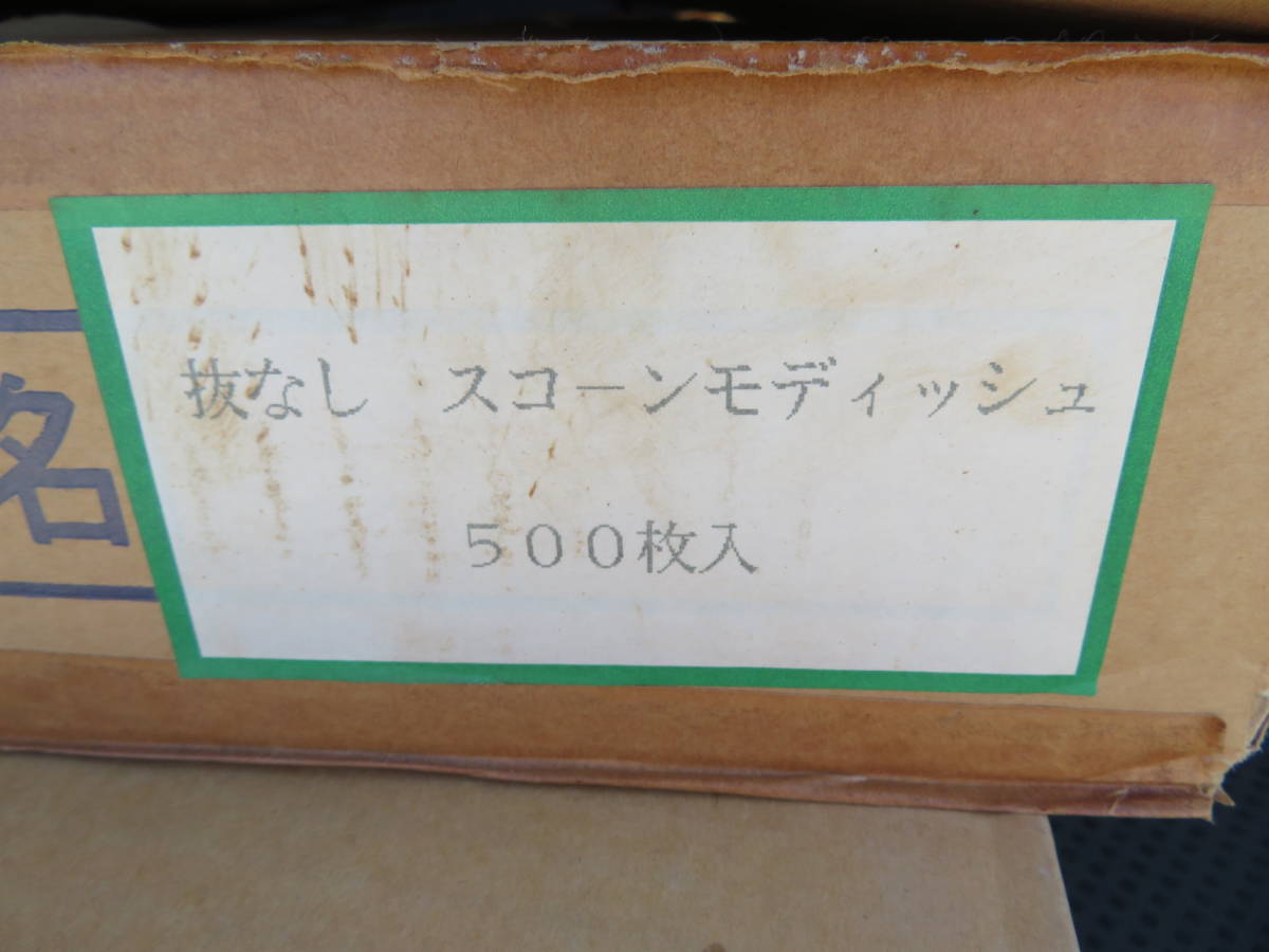 未使用　100枚・新品♪商品袋 中 アパレル 厚手のポリ フリーマーケットなどに♪_画像5