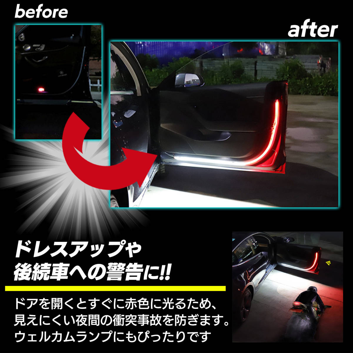 LED tape light do Ad Alain p 2 ps foot lamp car warning light strobo sequential current . clashing rear impact collision prevention car tesi underfoot lighting 
