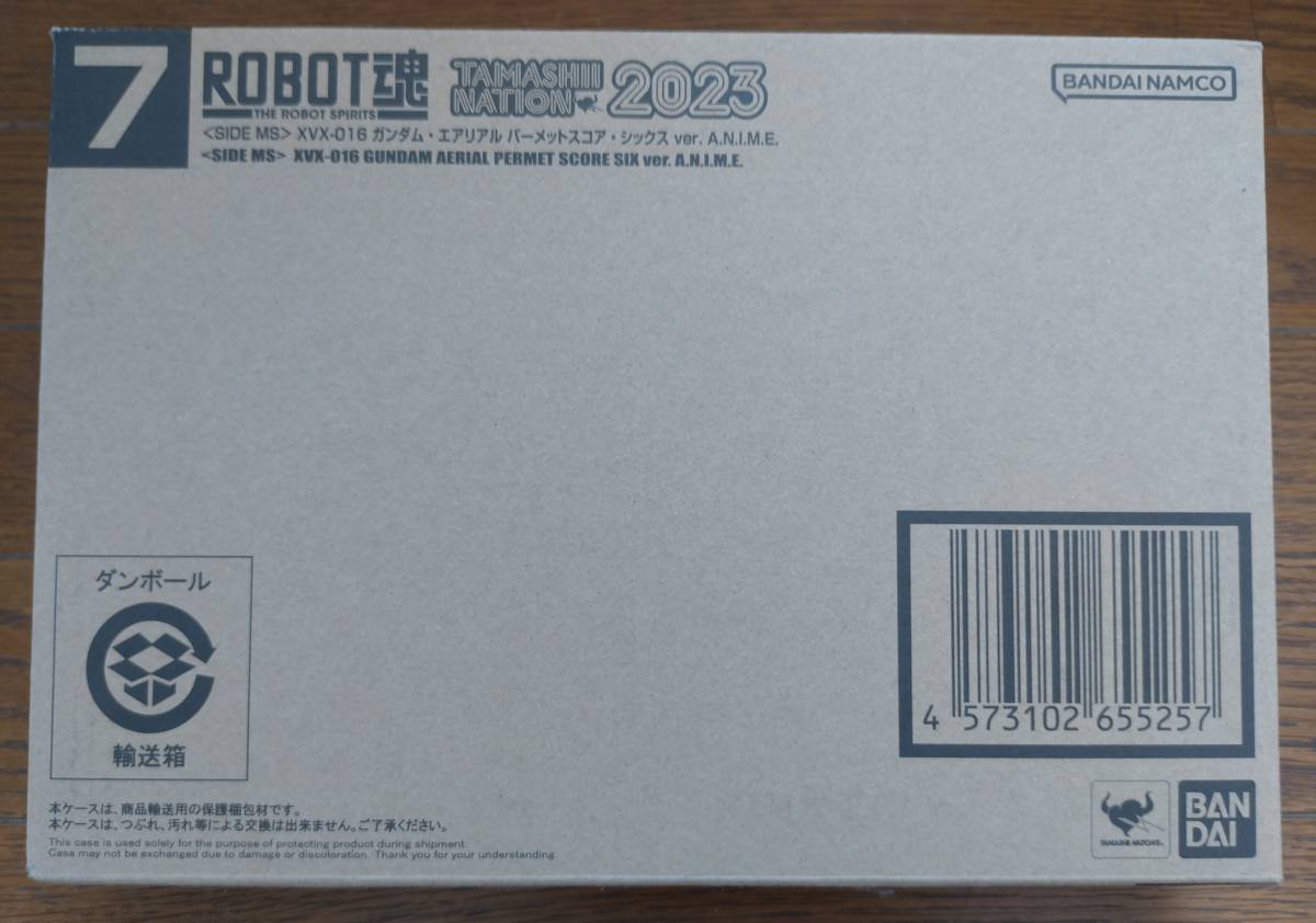 送料込み:未開封☆ROBOT魂 <SIDE MS> XVX-016 ガンダム 送料込み:未開封☆ROBOT魂 <SIDE MS> XVX-016 ガンダム