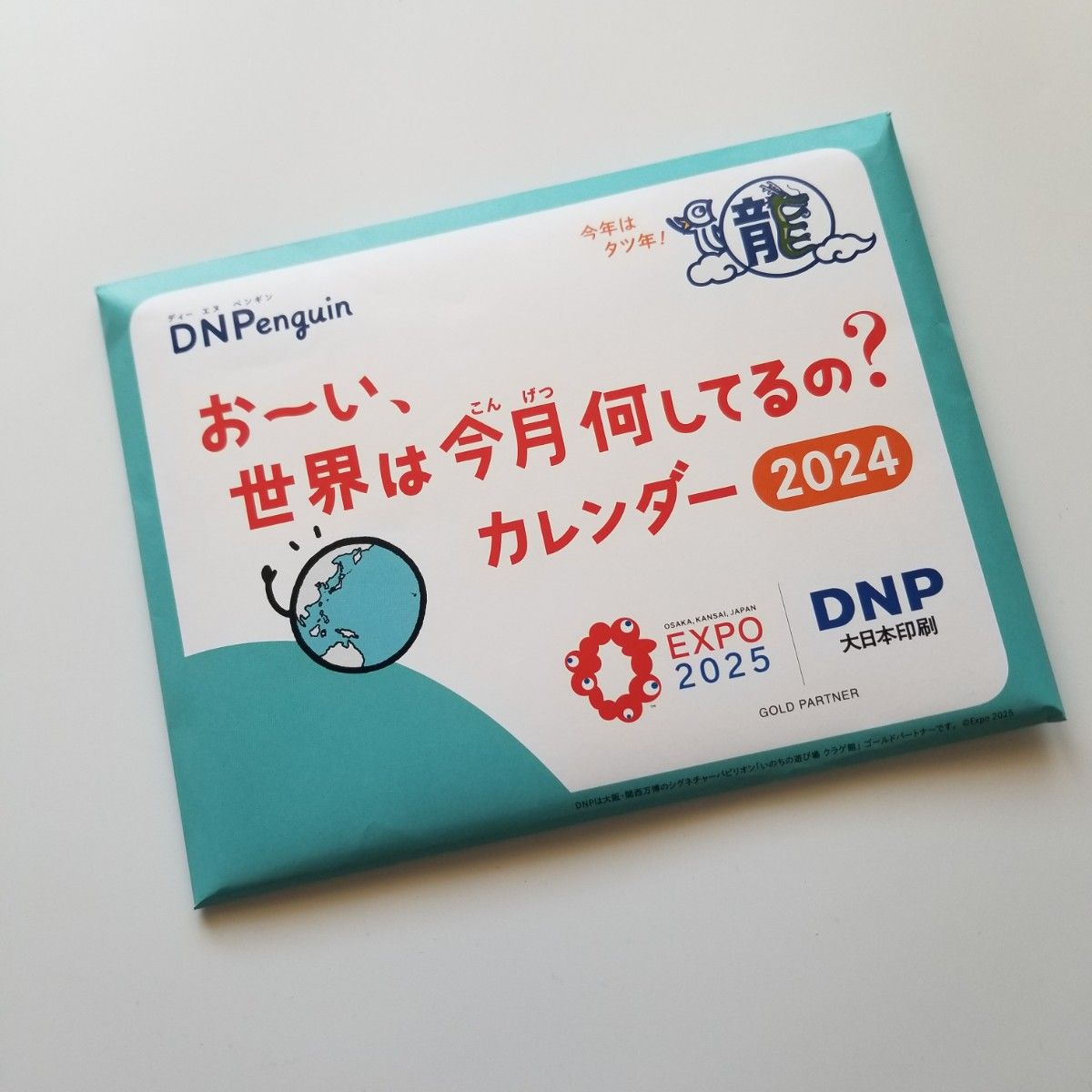 DNP 大日本印刷　卓上カレンダー　2024 令和６年　シール