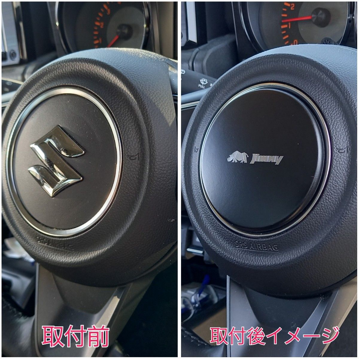 ジムニー JB64 JB74 ステアリングセンター ホーンボタンカバー ジムニー JB64 JB74 ステアリングセンター ホーンボタンカバー