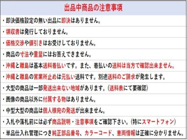 62113 ヴェゼル ツーリング モデューロX/ヴェゼル ハイブリッド モデューロX RU1/RU3/RU4 リヤバンパー Modulo X_画像8