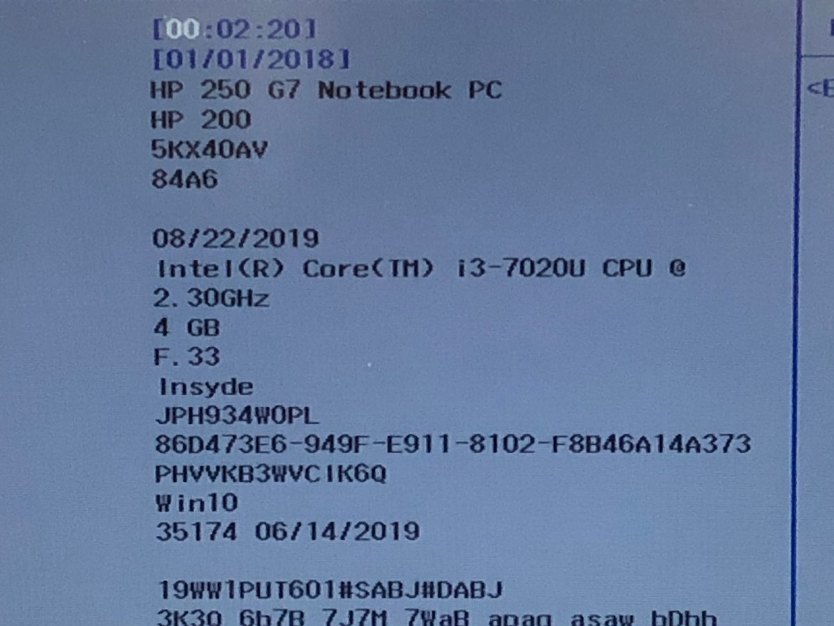【ハード王】1円～/HP 250G7 Notebook PC/Corei3-7020U/4GB/ストレージ無/5875-G22_画像2