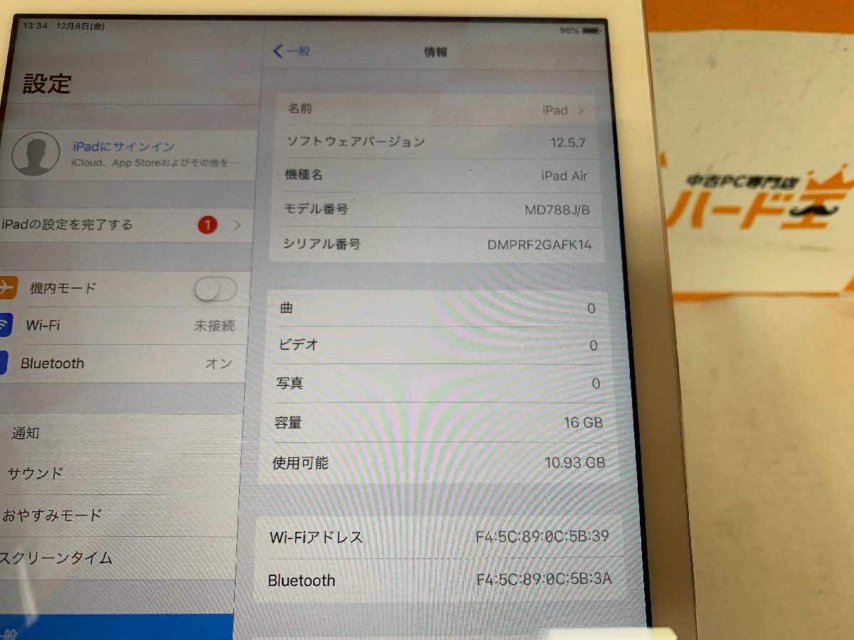 【ハード王】Apple iPad Air A1474 MD788J/A /16GB/6343-G13_画像3