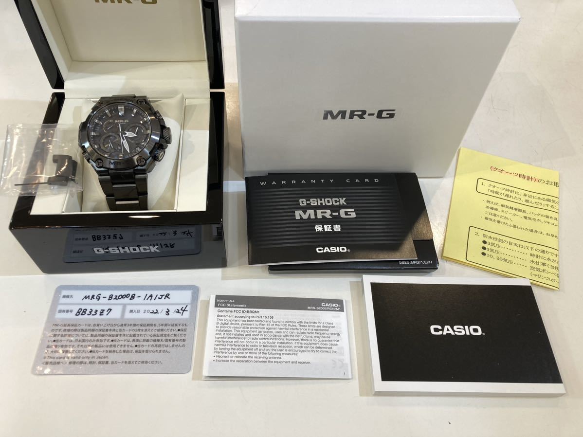 美品　CASIO カシオ G-SHOCK 腕時計 MRG-B2000B-1A1JR MR-Gシリーズ タフソーラー 箱付