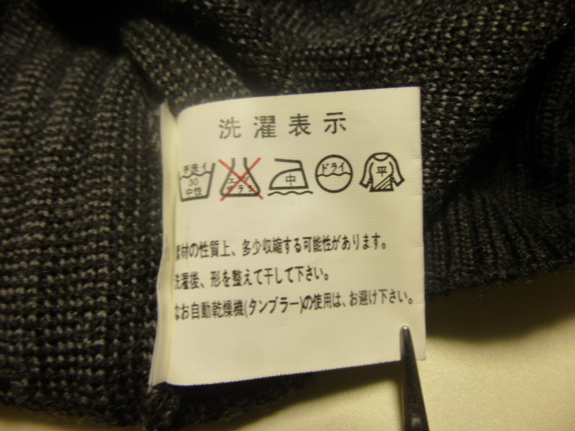 美品 SISSY by KANSAI YAMAMOTO 黒系ニットベスト サイズM 縦縞ストライプの編み込み 使用回数少 状態良好_画像9