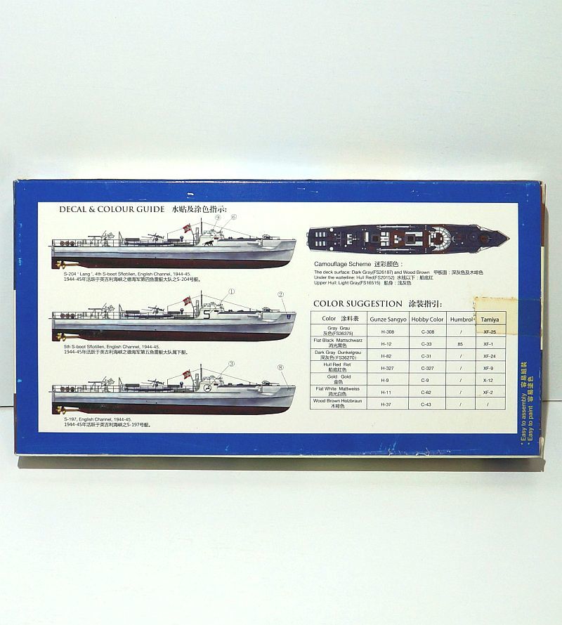 ブロンコモデル 1/350 ドイツ S-100級 シュネルボート高速魚雷艇 (2隻入り) NB5004 WWⅡ ドイツ海軍 魚雷艇 S-100型 エッチング プラモデル_画像4