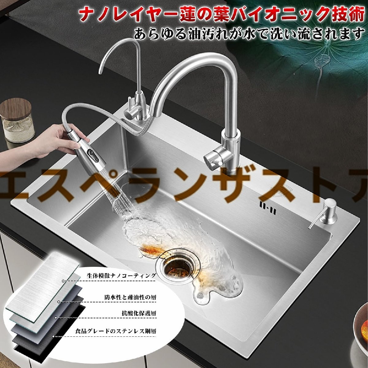 キッチン シンク ステンレス製 シングルシンク 大容量シンク 流し台 台所用流し台 シンクセット 最新ナノ技術搭載 静音加工 結露対策 防油