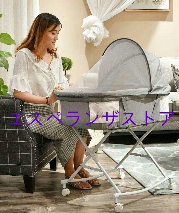 [es propeller n The store ] folding possible portable bed. middle bed moveable type hand basket newborn baby 