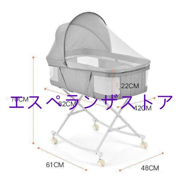 [es propeller n The store ] folding possible portable bed. middle bed moveable type hand basket newborn baby 