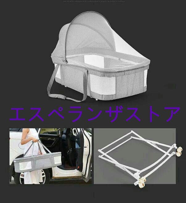[es propeller n The store ] folding possible portable bed. middle bed moveable type hand basket newborn baby 