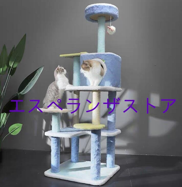 [エスペランザストア]ふわふわタワー 猫パステルタワー プレイキャットタワー 猫 組み立て_画像1