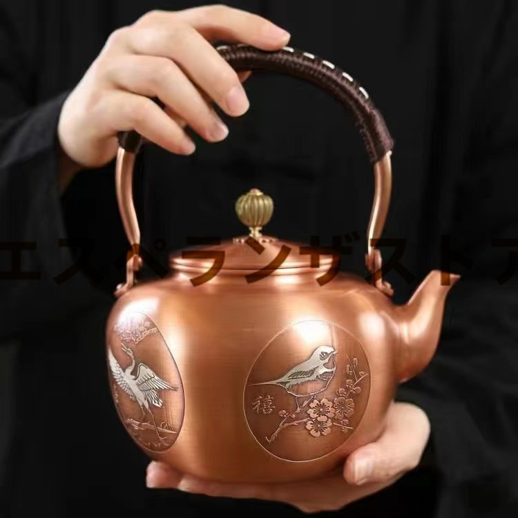 [エスペランザストア]老鉄瓶★紫銅壺 手作り復古銅壺 やかんを沸かす お茶の道具 提梁壺