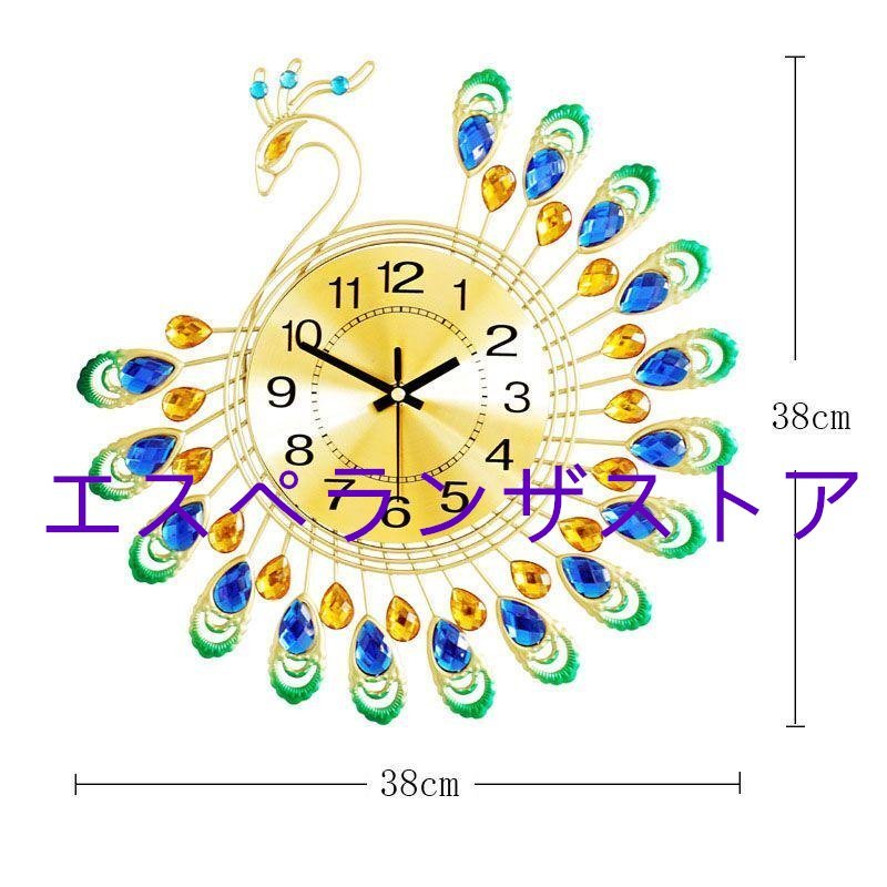 [エスペランザストア] 壁掛け時計アート大型時計三次元孔雀型壁掛け時計 ダニのないサイレント壁掛け時計_画像3