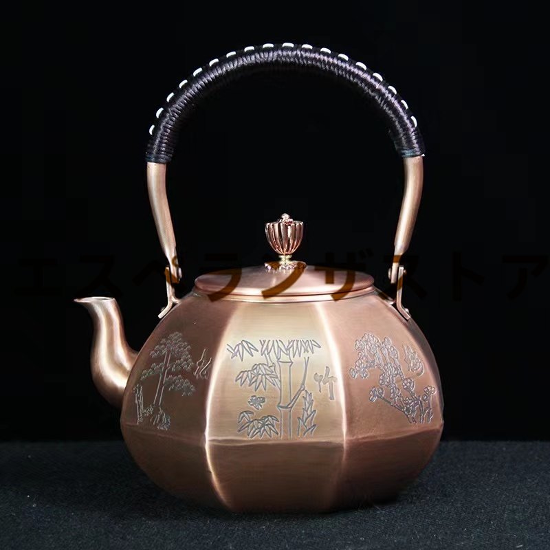 [エスペランザストア]鉄器 老鉄瓶 提梁壺★新品 茶道具対応 鉄やかん 鉄分補給 鉄びん 容量 : 1400ml