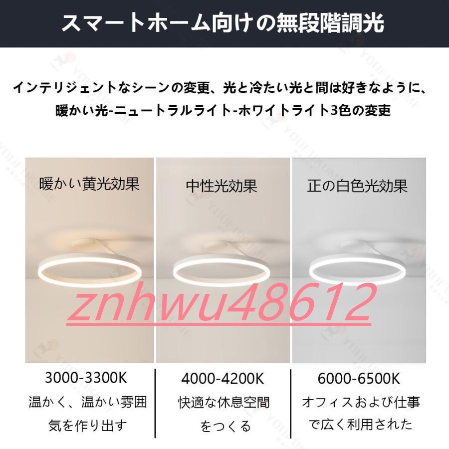 [エスペランザストア]2023最新 シーリングライト led おしゃれ 天井照明 インテリア ライト 北欧 照明器具 節電 省エネ ライトリビング 和_画像6