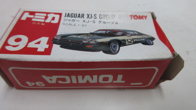 TOMY 　トミー　トミカ　トミカ　日本製　94　ジャガー　XJ-S　グループA　　　1/67_画像1