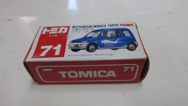 TOMY 　トミー　トミカ　トミカ No.71 三菱 ミニカトッポ 水色 赤シート 1HWホイール 赤箱 ロゴ赤字 日本製