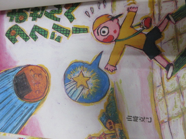item_image_4