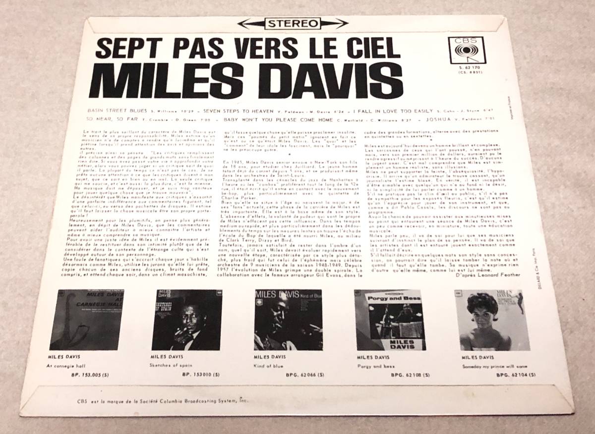 ●欧州高音質仏完オリMiles Davis Sept Pas Vers Le Ciel : Seven Steps To Heaven Herbie Hancock,George Coleman,Ron Carter_画像3