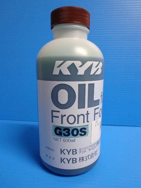 BMW　　KYB　フロントフォークオイル　#30　カヤバ　　R50 R60 R75 R80RS R90 R100RS R1100 R1200 K75 K100 K1100 K1200 F650 F800　　　_#30