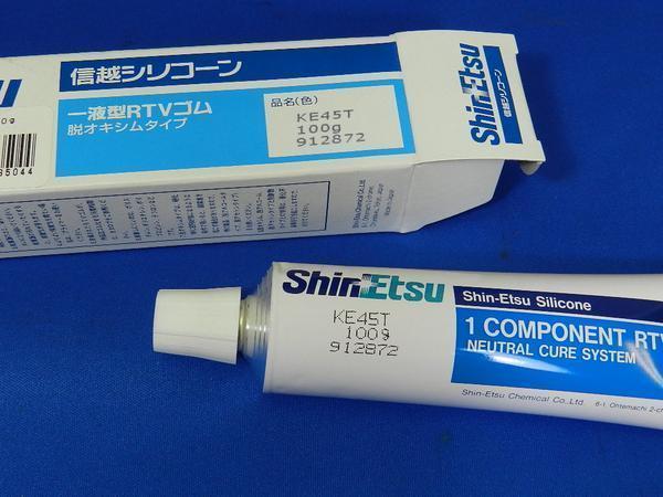 ZEPHYR1100RS ZEPHYR750RS ZEPHYR400χ ゼファー 信越シリコーン KE45 液体ガスケット ZRX1200R ZRX1100 ZRX400 ZZR1400 ZZR1200 ZZR1100_色が3種類あります。