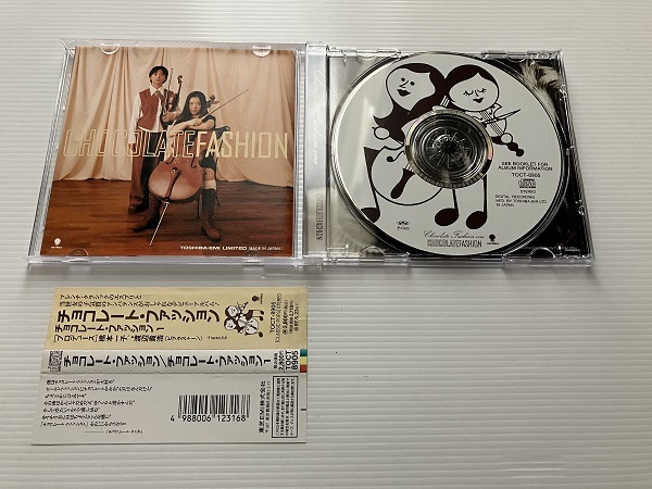 [中古CD] チョコレート・ファッション/ チョコレート・ファッション1 ☆高嶋ちさ子の画像3