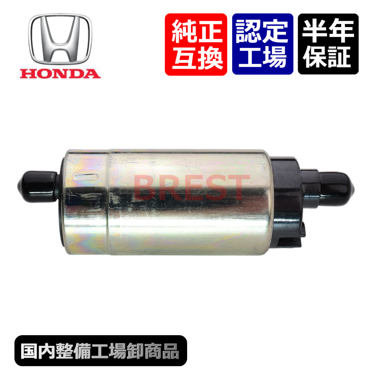  Honda Super Cub 50 AA01 AA02 AA04 injection fuel pump fuel pump gasoline original interchangeable li pair set 