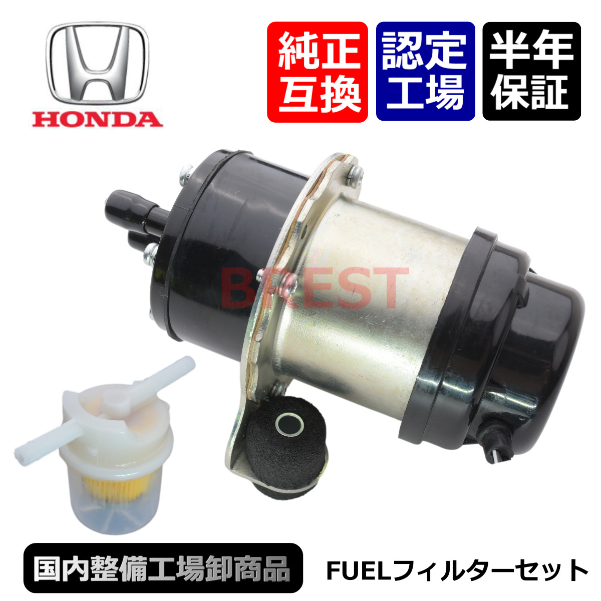 HONDA　アコード　 AC　AD 　ビガー　AD　燃料ポンプ　フィルター/ストレーナーセット　純正互換　フューエル　16700-PD2-003_画像2