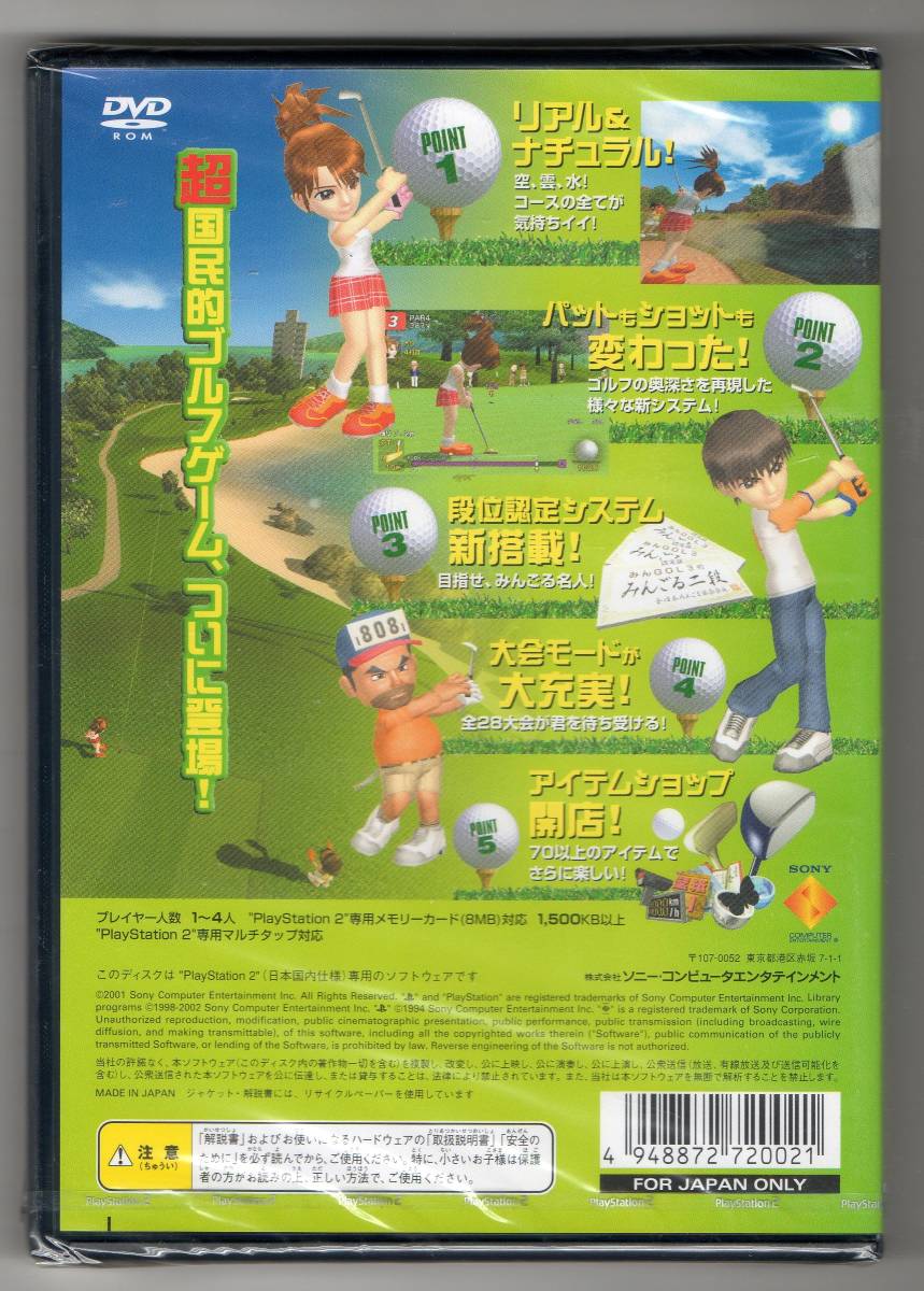 未開封!! 「PS2 みんなのゴルフ3 GOLF」プレイステーション2ソフト_画像2