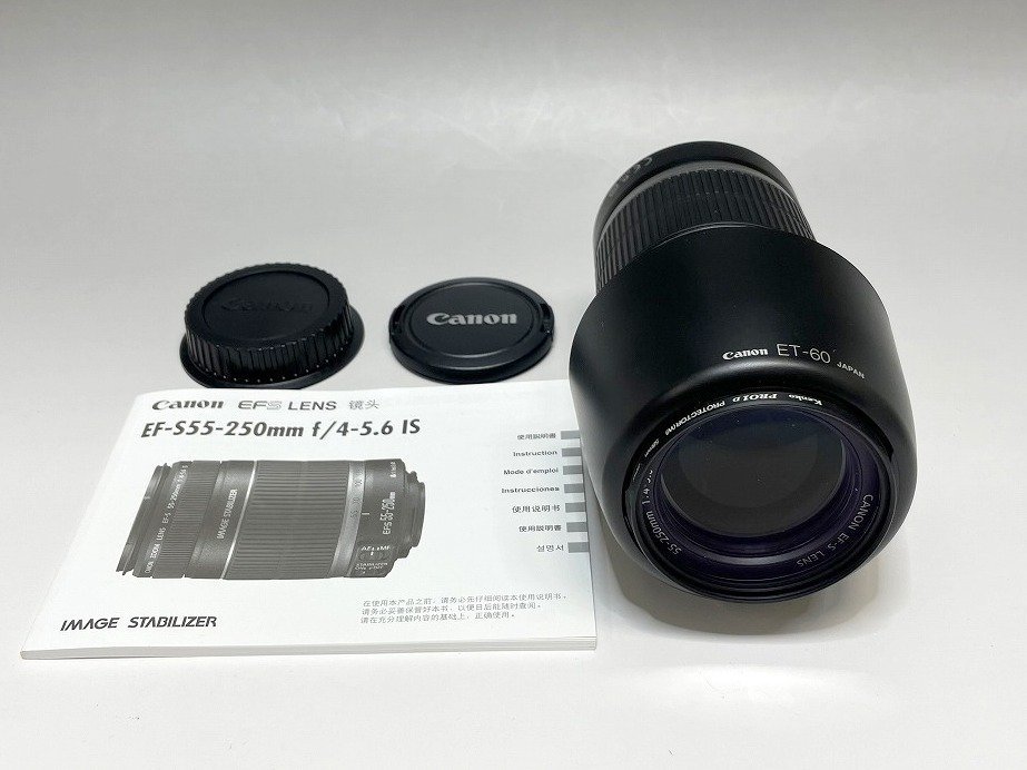 極美品 Canon キャノン EFSレンズ EF-S55-250mm f/4-5.6 IS 1.1m/3.6ft & Canon ET-60 レンズフード & kenko PRO1D 58mm レンズフィルターの画像1