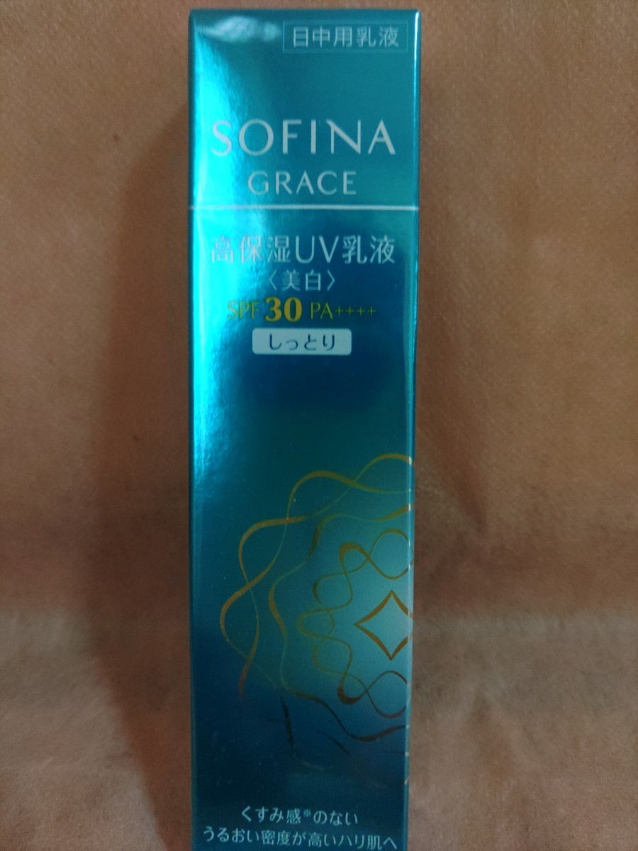 ソフィーナ グレイス 高保湿UV乳液＜美白＞SPF30 PA＋＋＋＋ しっとり 30g_画像1