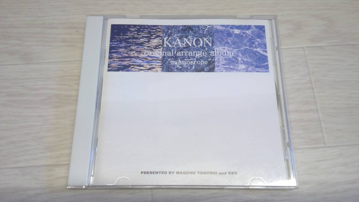 [C4628-134] PCゲーム Kanon ゲームソフトなし 1213_画像3