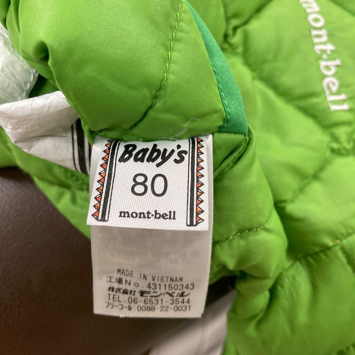 mont-bell モンベル【80cm】ダウンジャケット リバーシブル　イエロー×グリーン　baby