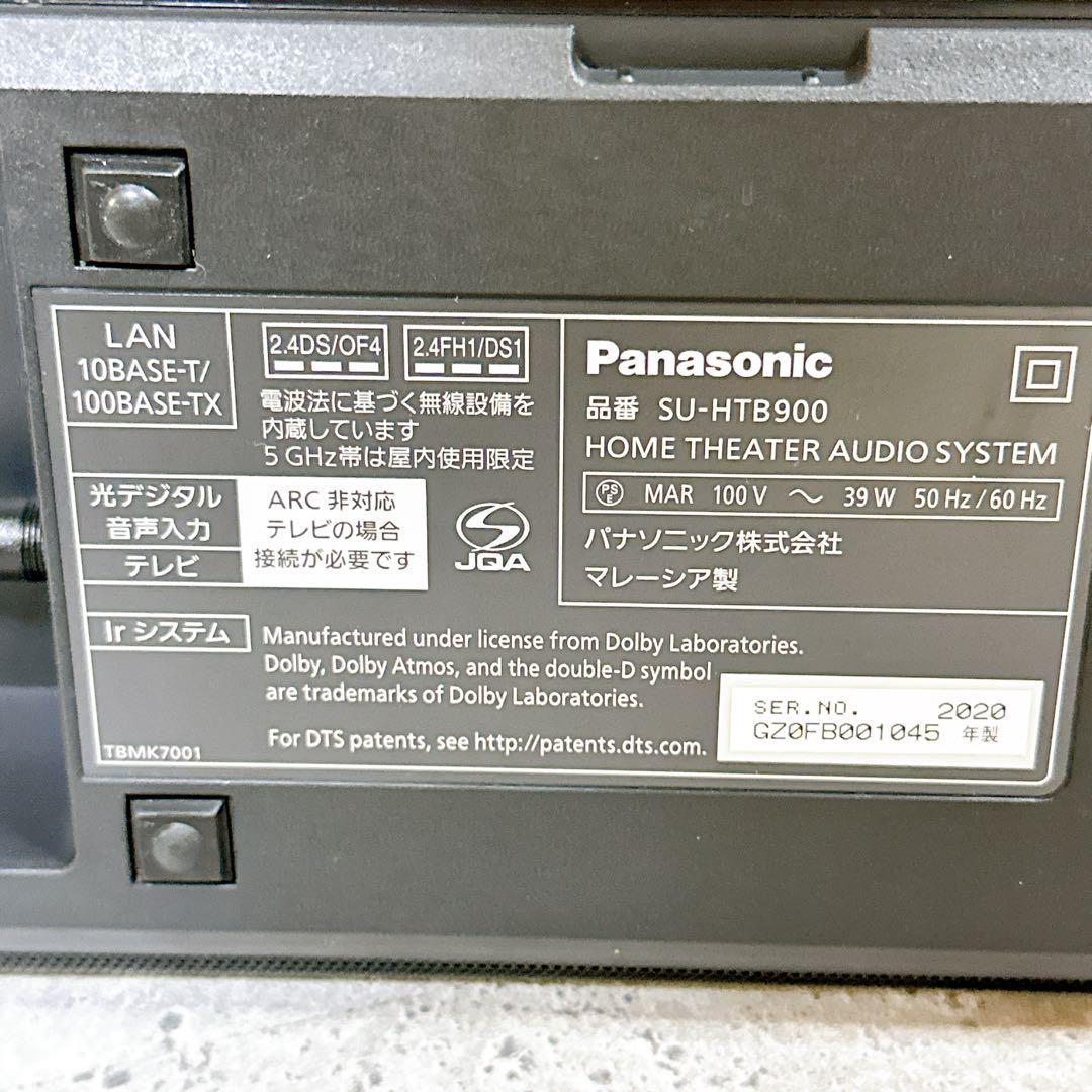 良品 パナソニック SC-HTB900 ホームシアターオーディオシステム Panasonic Bluetooth 3.1ch シアターバー 3Dサラウンド 黒 ブラック _画像9