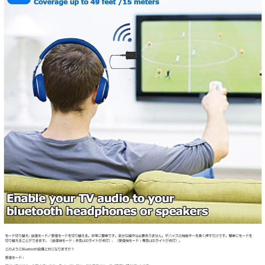 Bluetooth 5.0 トランスミッター レシーバー 2in1 無線 オーディオ 送信機 受信機 ワイヤレス 高音質 MITBUL_画像4